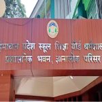 H.P स्कूल शिक्षा बोर्ड ने जारी किया शैड्यूल,3 मार्च से शुरू होंगी 10वीं-12वीं कक्षा की वार्षिक परीक्षाएं।