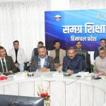 शिक्षा में डिजिटल परिवर्तन की नई इबारत सीएम ने समग्र शिक्षा निदेशालय में अत्याधुनिक शैक्षणिक अवसंरचना का किया लोकार्पण।