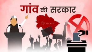 हिमाचल में पंचायती राज और निकाय चुनाव को लेकर 20 अप्रैल के बाद हो सकती है घोषणा।