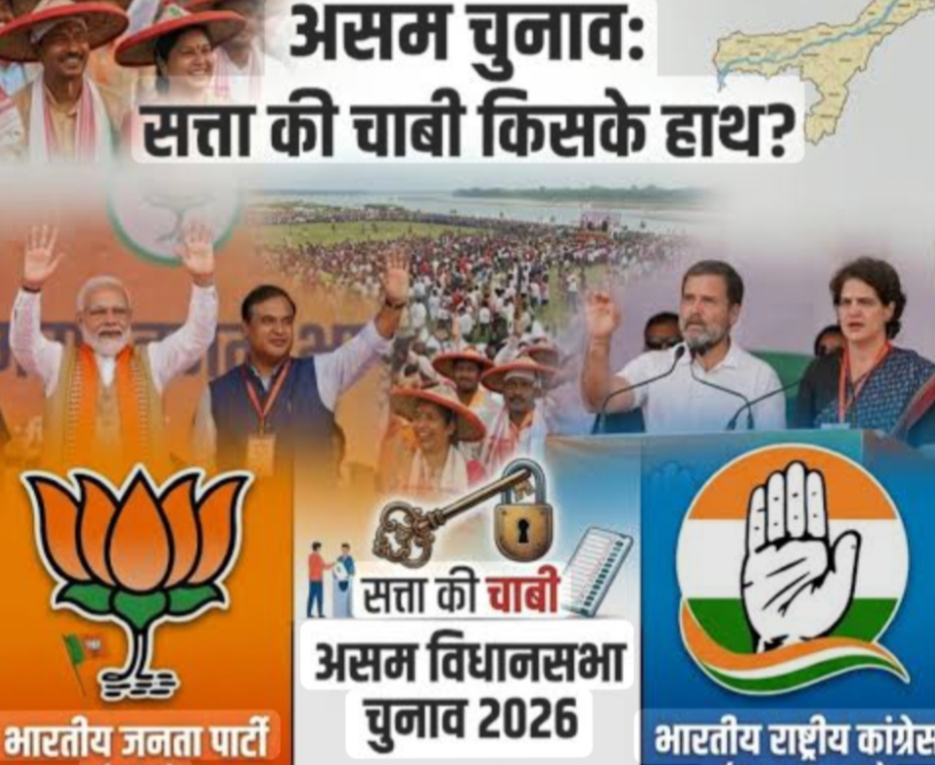 असम में चुनाव प्रचार के दौरान सीएम सुक्खू ने भाजपा सरकार पर साधा निशाना,कांग्रेस प्रत्यशी के पक्ष में मतदान करने की अपील।