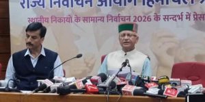 हिमाचल में पंचायत चुनाव का शंखनाद,तीन चरणों में होगा मतदान,7 मई से नामांकन प्रक्रिया,आदर्श आचार संहिता लागू।