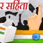 आचार संहिता के बीच कैबिनेट बैठक बुलाकर चुनाव प्रभावित करना चाहती है कांग्रेस सरकार:हर्ष महाजन