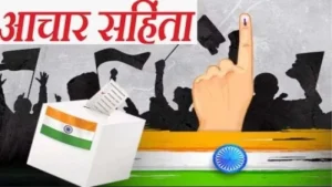 आचार संहिता के बीच कैबिनेट बैठक बुलाकर चुनाव प्रभावित करना चाहती है कांग्रेस सरकार:हर्ष महाजन