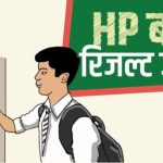 हिमाचल प्रदेश में 10वीं की टॉपर अनमोल को सीएम सुक्खू ने फोन पर दी शुभकामनाएं।