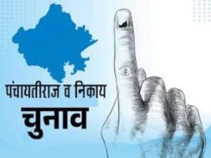 हिमाचल प्रदेश में पंचायत चुनावों के तीसरे और अंतिम चरण का मतदान शांतिपूर्वक संपन्न।