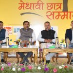शिक्षा के क्षेत्र में हिमाचल प्रदेश ने रचा विकास का नया इतिहास:उपमुख्यमंत्री।