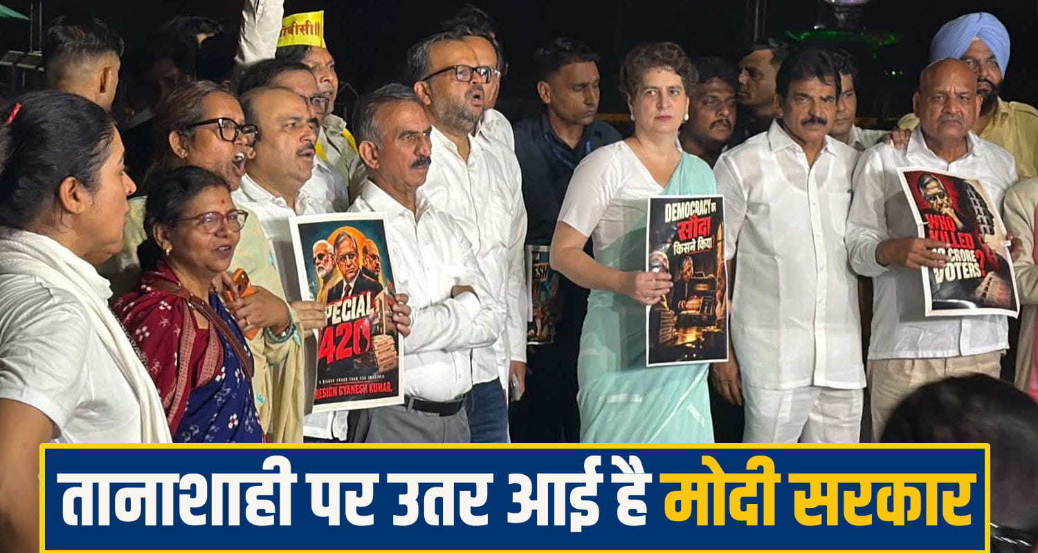 इंडिया गठबंधन के प्रदर्शन में शामिल हुए मुख्यमंत्री सुक्खू बोले सरकार गिराकर विधायक भी चोरी करती है भाजपा।